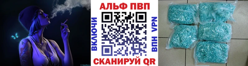 Купить где Саров APVP СК КРИС