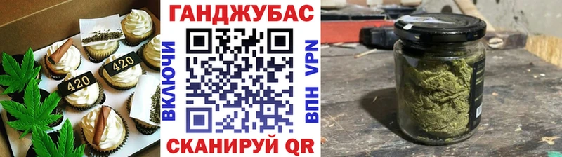 Печенье с ТГК конопля  Купить закладки  Саров 