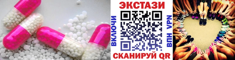 Ecstasy 280мг  Купить закладки  Саров 