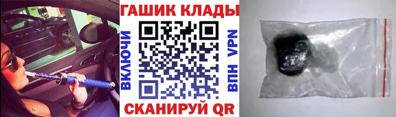 Гашиш 40% ТГК  Купить закладки  Саров 