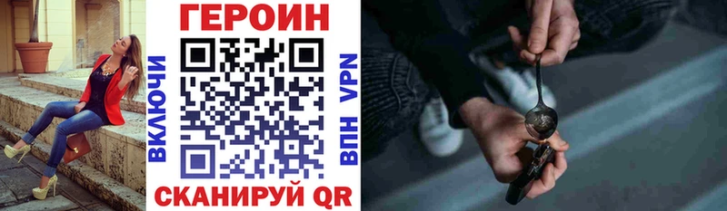 Героин афганец Саров