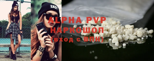героин Волосово