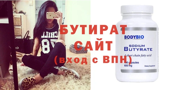 мефедрон VHQ Волоколамск