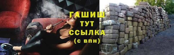 мефедрон VHQ Волоколамск