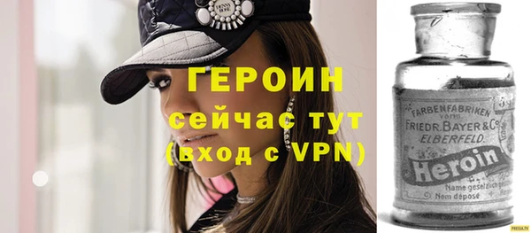 мефедрон VHQ Волоколамск