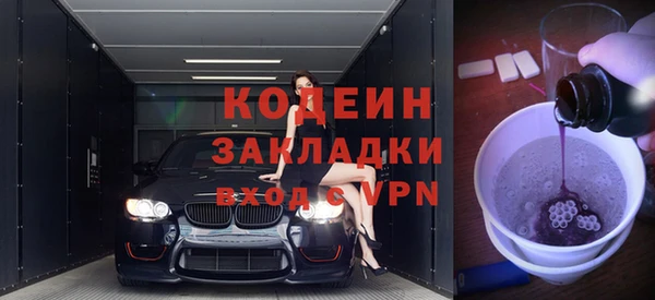 героин Волосово