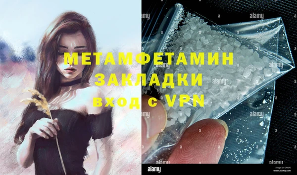 героин Волосово