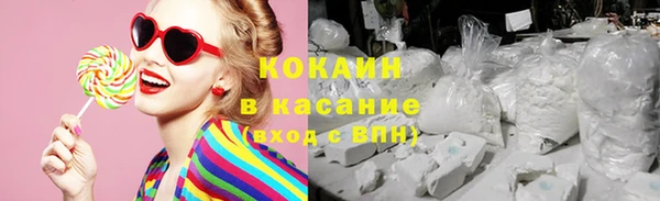 мефедрон VHQ Волоколамск
