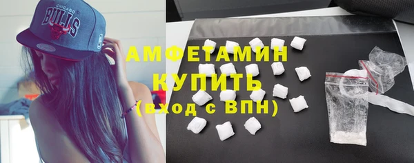 мефедрон VHQ Волоколамск