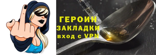мефедрон VHQ Волоколамск