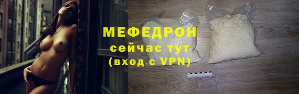 мефедрон VHQ Волоколамск