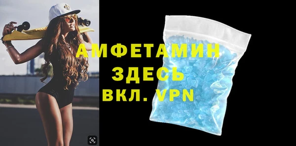 мефедрон VHQ Волоколамск