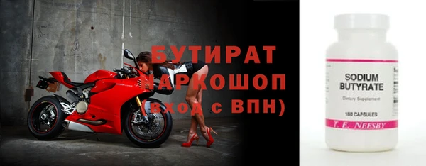 мефедрон VHQ Волоколамск