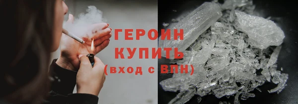 героин Волосово