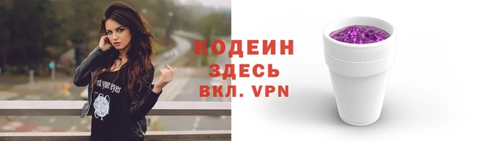 героин Волосово