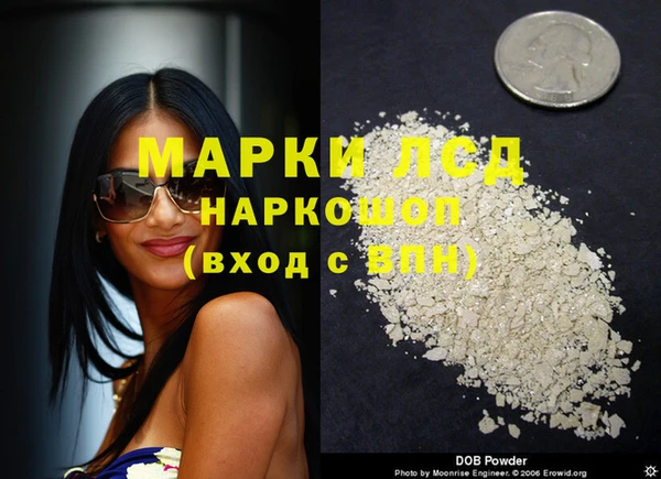 героин Волосово