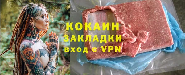 скорость Володарск