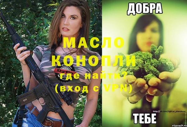 мефедрон VHQ Волоколамск
