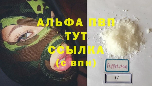 скорость Володарск