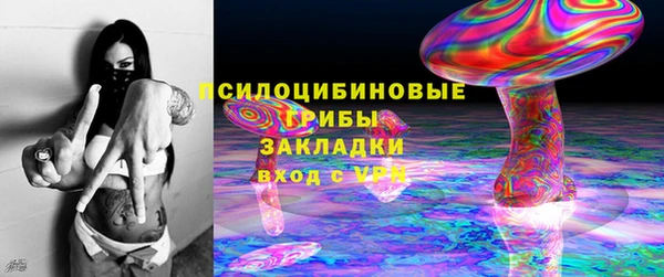 мефедрон VHQ Волоколамск