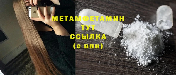 мефедрон VHQ Волоколамск
