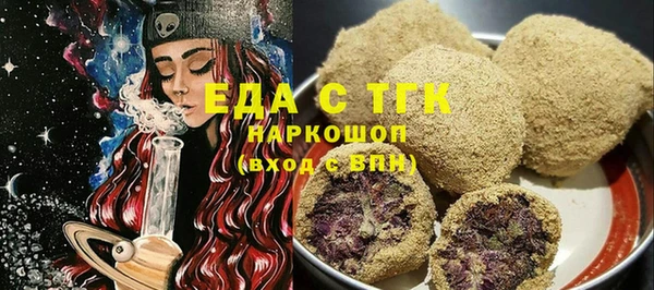 мефедрон VHQ Волоколамск