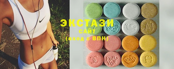 мефедрон VHQ Волоколамск