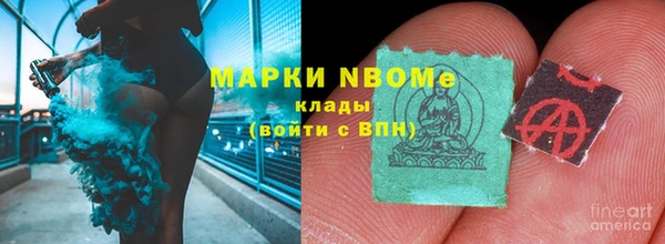 мефедрон VHQ Волоколамск