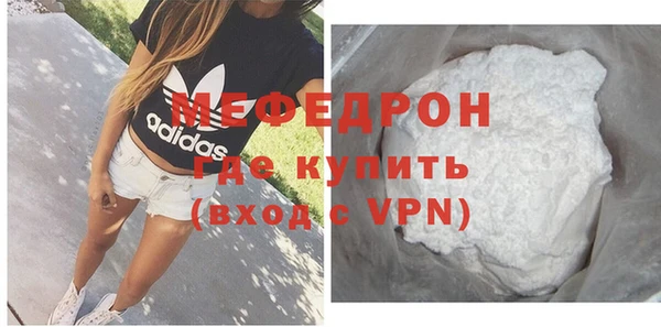 скорость Володарск