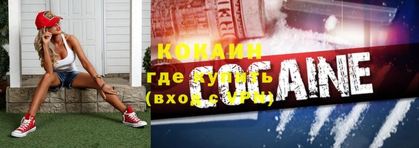мефедрон VHQ Волоколамск