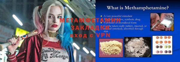 скорость Володарск
