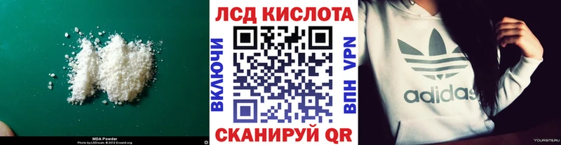 Купить  Саров  LSD-25 экстази ecstasy 