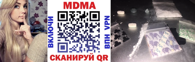 Купить где  Саров  MDMA молли 