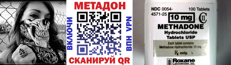 МЕТАДОН мёд  Купить закладки  Саров 