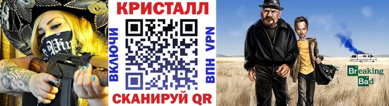 Купить Саров Метамфетамин Methamphetamine