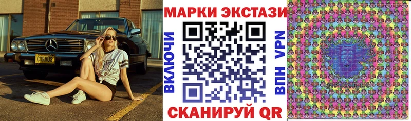 Марки NBOMe 1500мкг  Купить где  Саров 