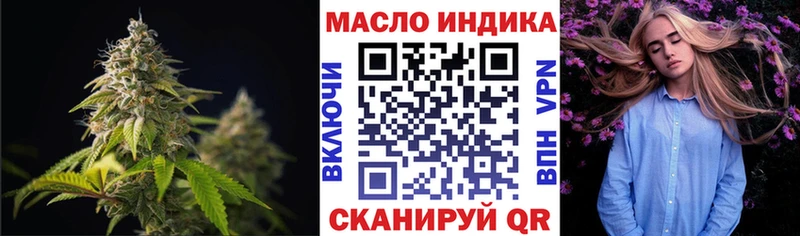 Дистиллят ТГК вейп  Купить  Саров 