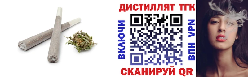 ТГК жижа Саров